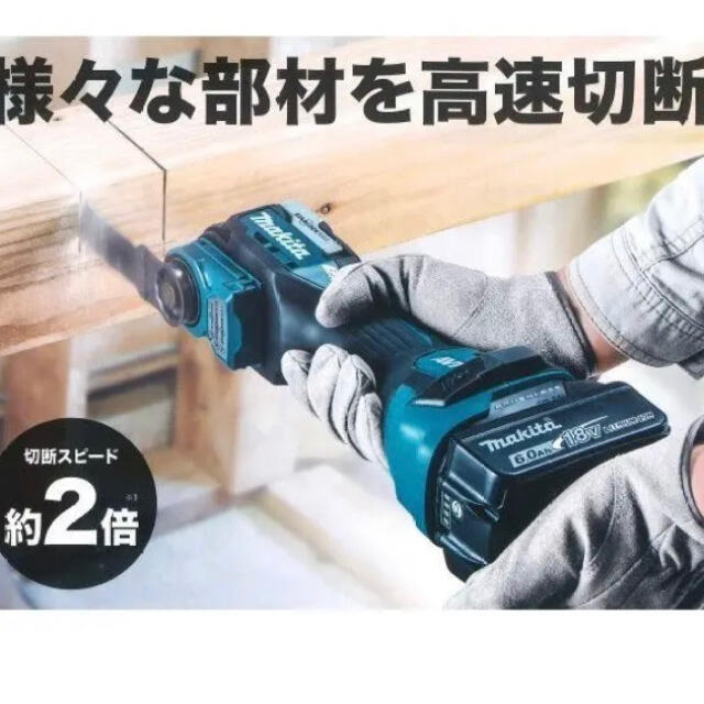 マキタ マルチツール TM52DZ 本体のみ　makita