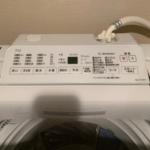 Panasonic(パナソニック)のパナソニック洗濯機　2020年製　美品　NA-FA70H7-W スマホ/家電/カメラの生活家電(洗濯機)の商品写真