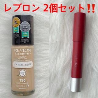 レブロン(REVLON)のRevlon ファンデーション＆マットバーム 2個セット‼️(ファンデーション)