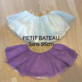 プチバトー(PETIT BATEAU)のプチバトー　チュールスカート　2枚組(スカート)