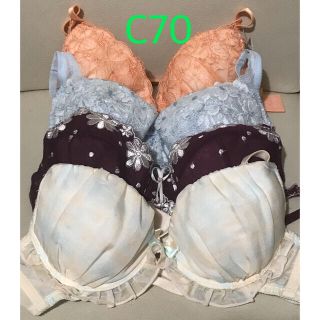 C70ブラジャー未使用4点セット(ブラ)