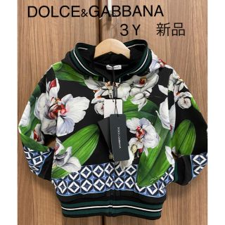 ドルチェアンドガッバーナ(DOLCE&GABBANA)のドルチェ&ガッバーナ　キッズ3y 100 ジップアップパーカー　タグ付き新品(その他)