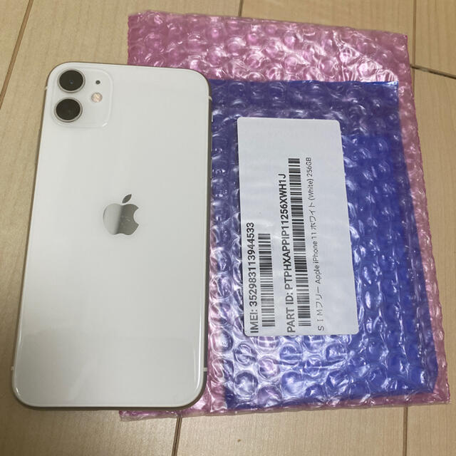 新品】iPhone11 SIMフリー 256GB-