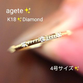 アガット モデル リング指輪の通販 点 のレディースを買う