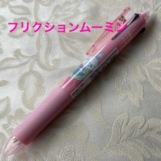 パイロット(PILOT)のフリクションムーミン　新品(ペン/マーカー)