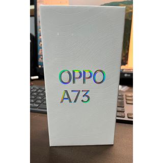 OPPO A73 64GB ダイナミックオレンジ 新品未使用