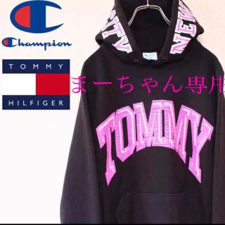 トミーヒルフィガー(TOMMY HILFIGER)のトミーフィルフィガー　チャンピョン　コラボ　パーカー(パーカー)