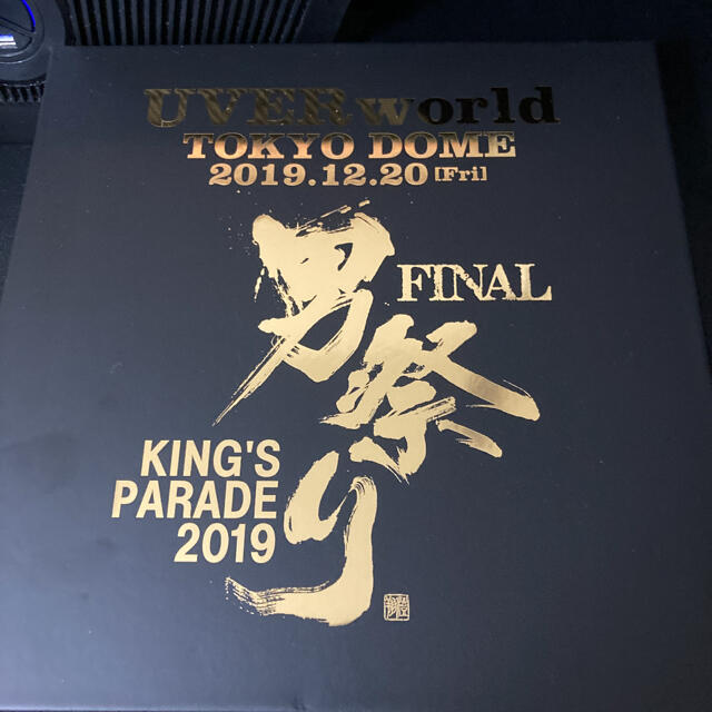 UVERworld/KING'S PARADE 男祭り FINAL at To…