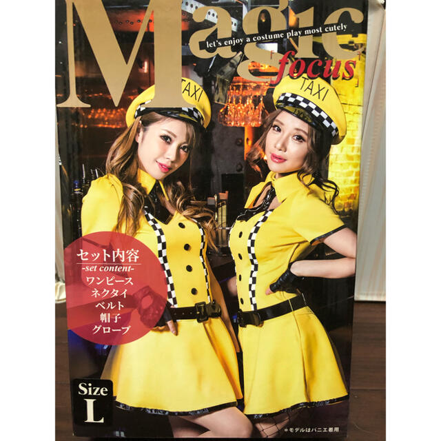 ハロウィンコスプレ エンタメ/ホビーの同人誌(コスプレ)の商品写真