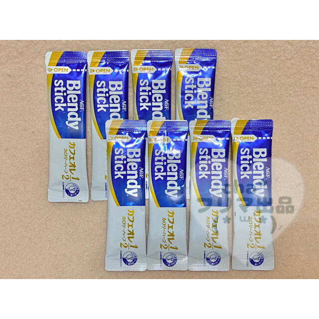 AGF(エイージーエフ)のAGF Blendy stick カフェオレ カロリーハーフ 8本 食品/飲料/酒の飲料(コーヒー)の商品写真