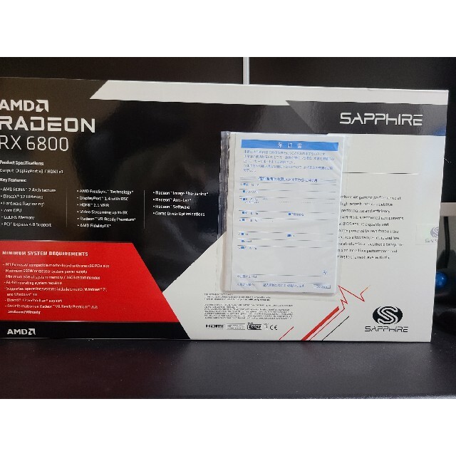 SAPPHIRE PULSE RADEON RX 6800 OC 16G