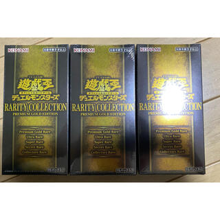 ユウギオウ(遊戯王)の遊戯王 レアリティコレクション3 プレミアムゴールドエディション 3box(Box/デッキ/パック)