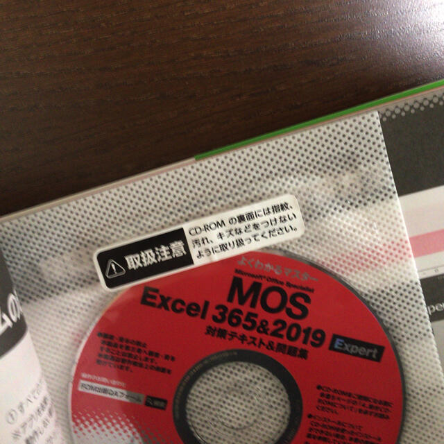 富士通(フジツウ)のMOS Excel 365&2019 Expert 対策テキスト&問題集 エンタメ/ホビーの本(コンピュータ/IT)の商品写真