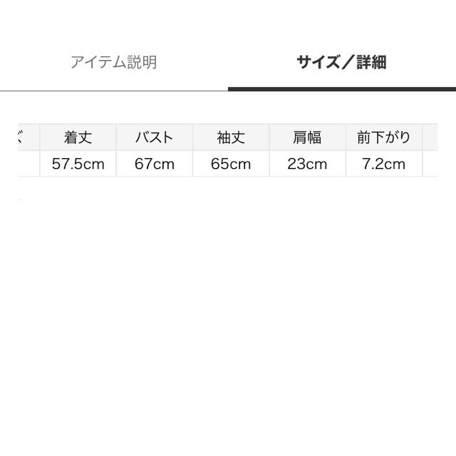 SNIDEL(スナイデル)のsnidel プリーツフリルスリーブニットプルオーバー🌙 レディースのトップス(ニット/セーター)の商品写真