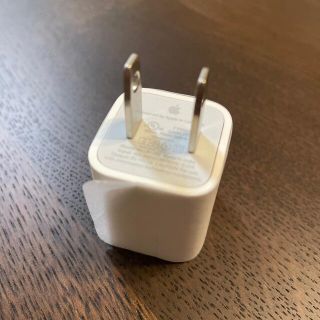 アップル(Apple)のApple iPhone USB電源アダプタ 純正品(変圧器/アダプター)