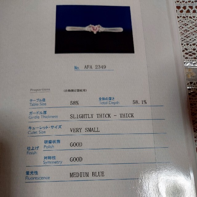 ハートシェイプ　ピンクダイヤモンド　リング レディースのアクセサリー(リング(指輪))の商品写真