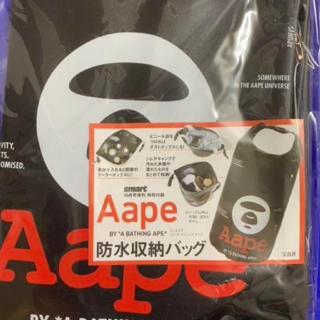 A BATHING APE(アベイシングエイプ)のセブンイレブン　smart 10月号特別付録　防水収納バッグ メンズのバッグ(その他)の商品写真