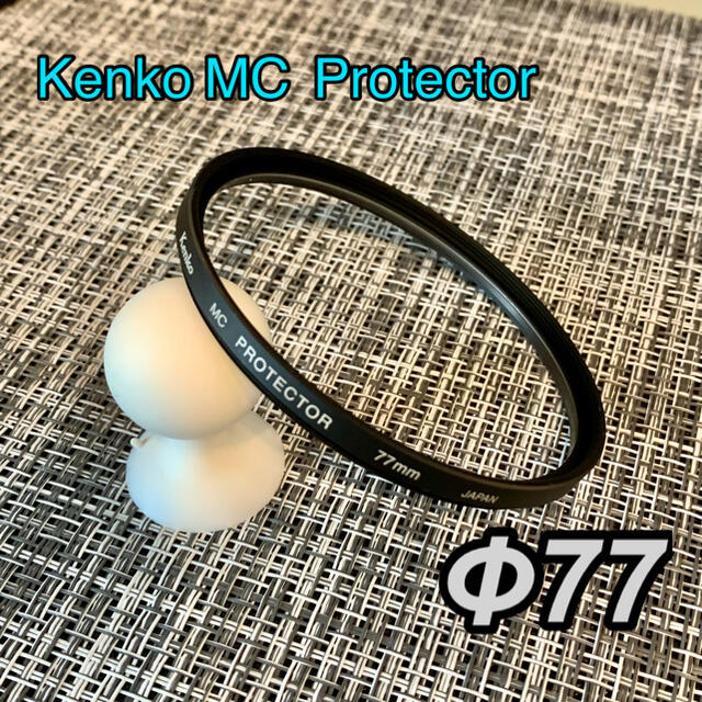 Kenko(ケンコー)のKenko MC PROTECTOR 77mm［MCプロテクター］ スマホ/家電/カメラのカメラ(フィルター)の商品写真