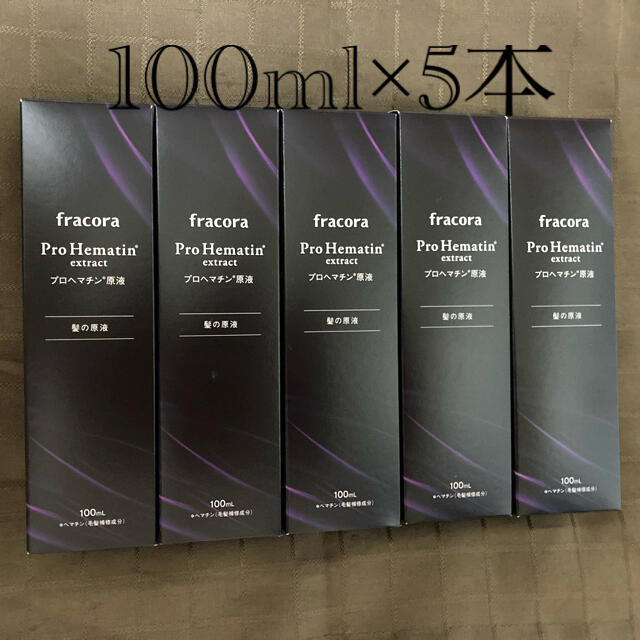 fracora 原液100ml