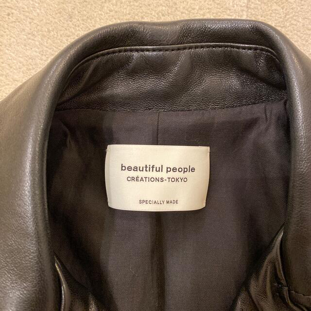 beautiful people - beautiful people ビューティフルピープル