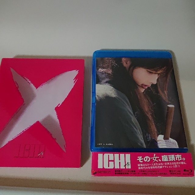 ICHI Blu-ray