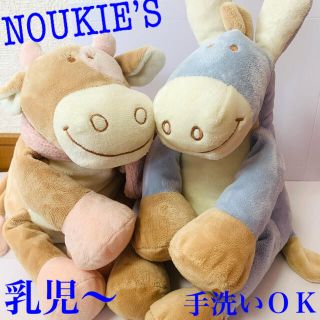 NOUKIES ローラとパコ(ぬいぐるみ/人形)