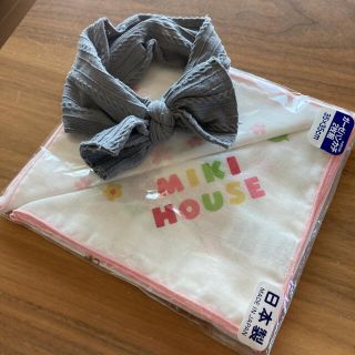 ミキハウス(mikihouse)の赤ちゃん用ヘアターバンとガーゼハンカチセット(その他)