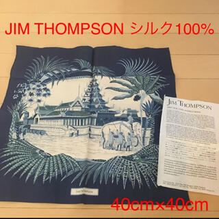 ジムトンプソン(Jim Thompson)のジムトンプソン　シルク100%スカーフ(バンダナ/スカーフ)