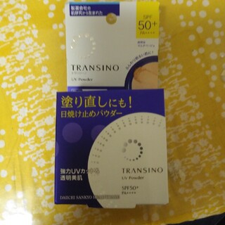 トランシーノ(TRANSINO)のトランシーノ 薬用UVパウダーn(12g)(フェイスパウダー)