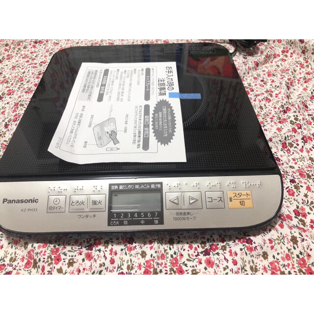 Panasonic IH クッキングヒーター　KZ-PH33