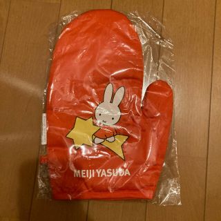 キッチンミトン　ミッフィ(収納/キッチン雑貨)