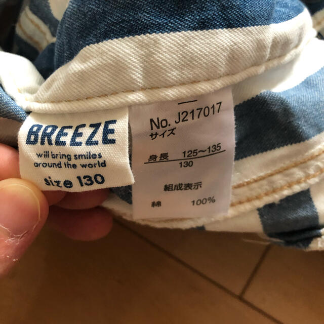 BREEZE(ブリーズ)の【週末お値下げ・明日発送】 BREEZE デニム生地ワンピース キッズ/ベビー/マタニティのキッズ服女の子用(90cm~)(ワンピース)の商品写真