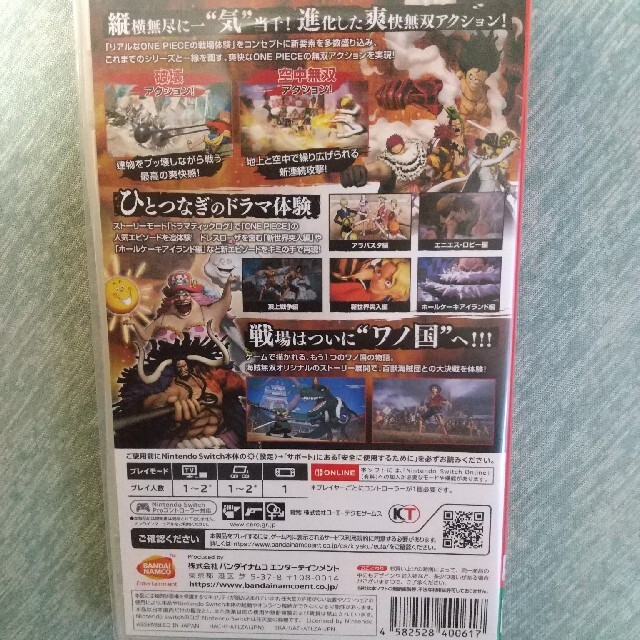 ONE PIECE 海賊無双4 Switch