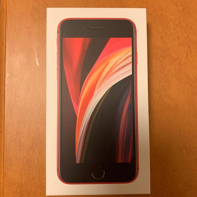 iPhone(アイフォーン)のiPhoneSE2 PRODUCTRED 赤　新品未使用　SIMフリー スマホ/家電/カメラのスマートフォン/携帯電話(スマートフォン本体)の商品写真