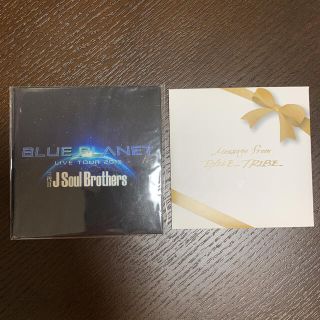 エグザイル(EXILE)の『BLUE PLANET』、『Message from EXILE TRIBE』(ポップス/ロック(邦楽))