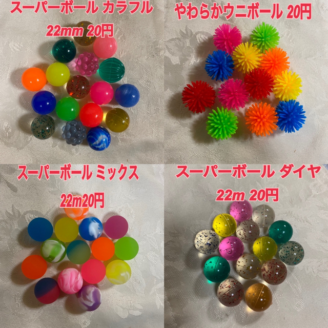 輪投げ 輪 5本セット・金魚すくい キッズ/ベビー/マタニティのおもちゃ(その他)の商品写真