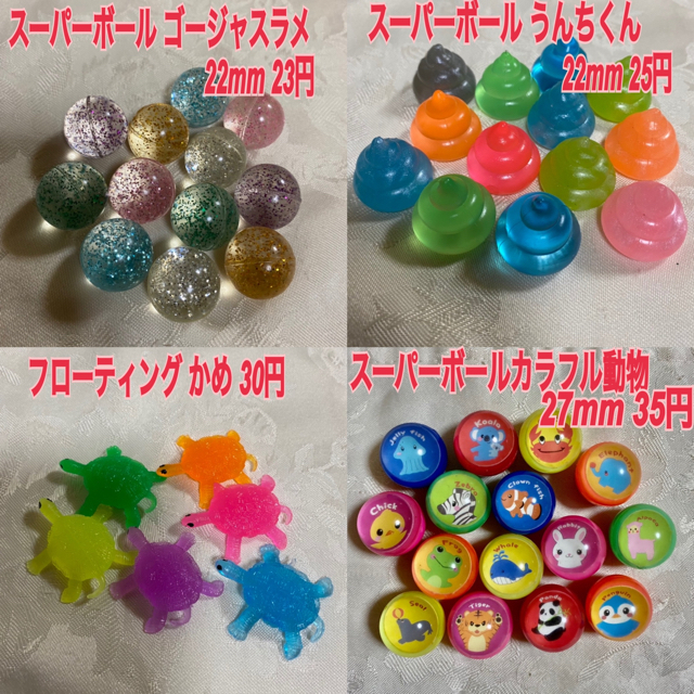 輪投げ 輪 5本セット・金魚すくい キッズ/ベビー/マタニティのおもちゃ(その他)の商品写真