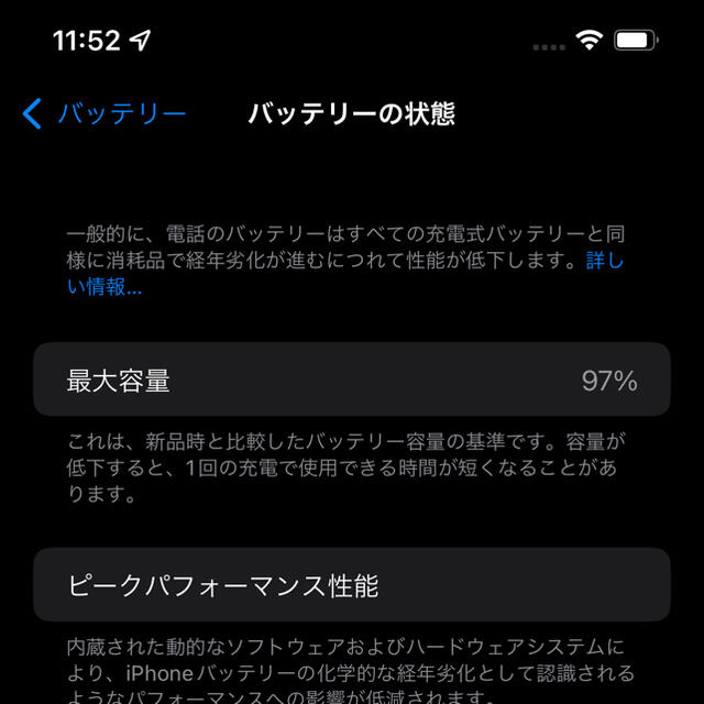 iPhone12 Pro Max 128GB SIMフリー パシフィックブルー