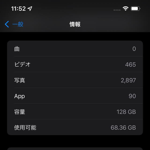 iPhone12 Pro Max 128GB SIMフリー パシフィックブルー