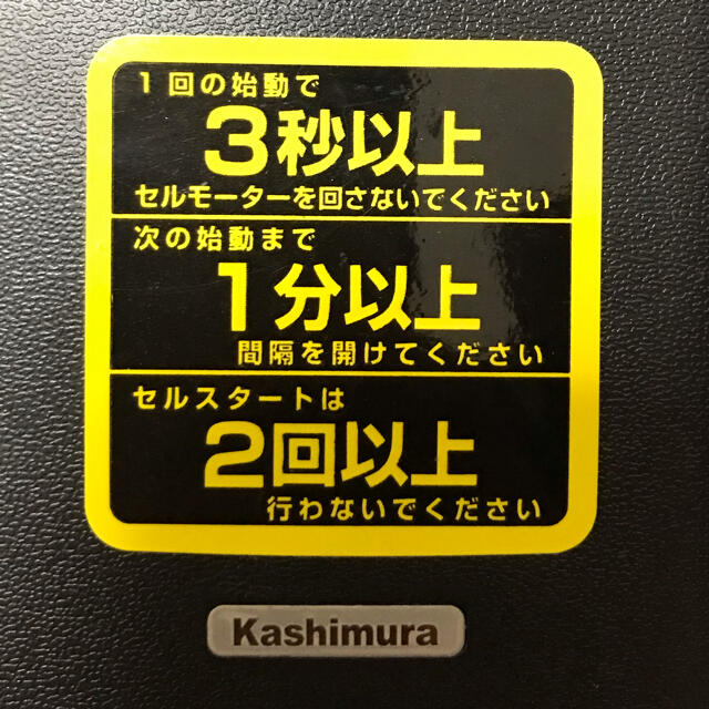 Kashimura(カシムラ)のカシムラ　KD-151 自動車/バイクの自動車(車内アクセサリ)の商品写真