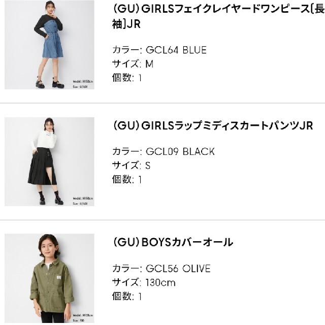 GU(ジーユー)のGU　ガールズ　スカートパンツ(黒) キッズ/ベビー/マタニティのキッズ服女の子用(90cm~)(スカート)の商品写真