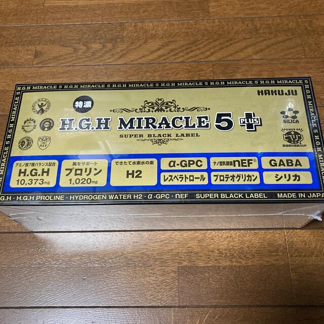 HGH  MIRACLE  5