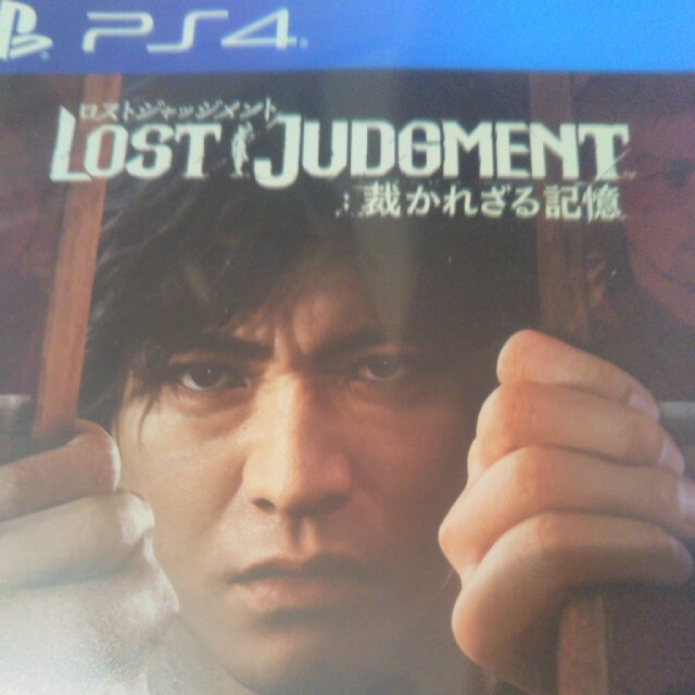 SEGA(セガ)のLOST JUDGMENT：裁かれざる記憶 PS4 エンタメ/ホビーのゲームソフト/ゲーム機本体(家庭用ゲームソフト)の商品写真