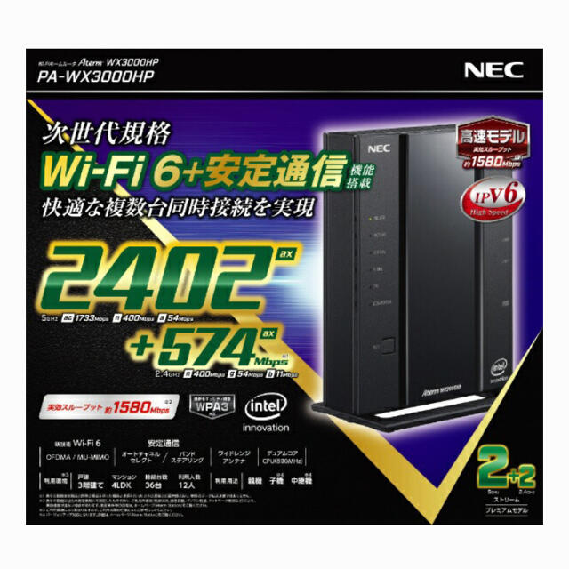 【新品未使用】NEC Aterm PA-WX3000HP ルーター