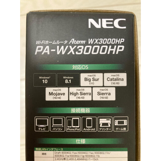 新品未使用】NEC Aterm PA-WX3000HP ルーター