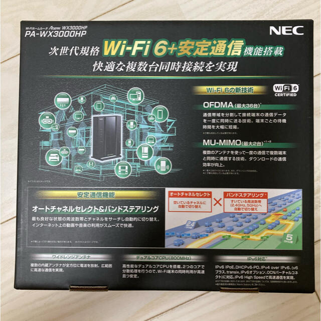 新品未使用】NEC Aterm PA-WX3000HP ルーター