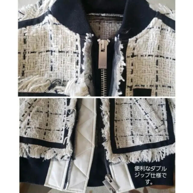 sacai(サカイ)のSacai 2018SS MA1xツイードジャケット　ドッキングブルゾン レディースのジャケット/アウター(ブルゾン)の商品写真