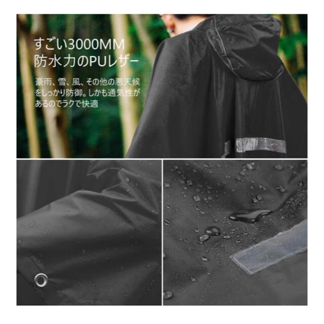 【タグ付新品未使用】Terra Hiker レインポンチョ ユニセックス 収納袋 メンズのファッション小物(レインコート)の商品写真