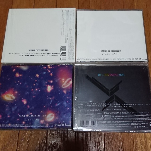 BUMP OF CHICKEN CD DVDまとめ売り エンタメ/ホビーのCD(ポップス/ロック(邦楽))の商品写真