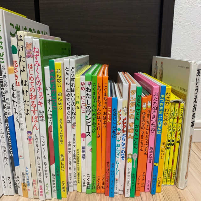 家庭保育園　本65冊 エンタメ/ホビーの本(絵本/児童書)の商品写真